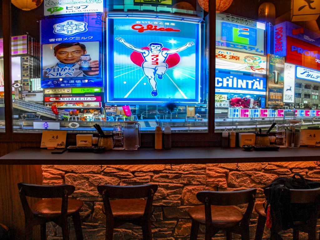 tonkatsu daiki orchard